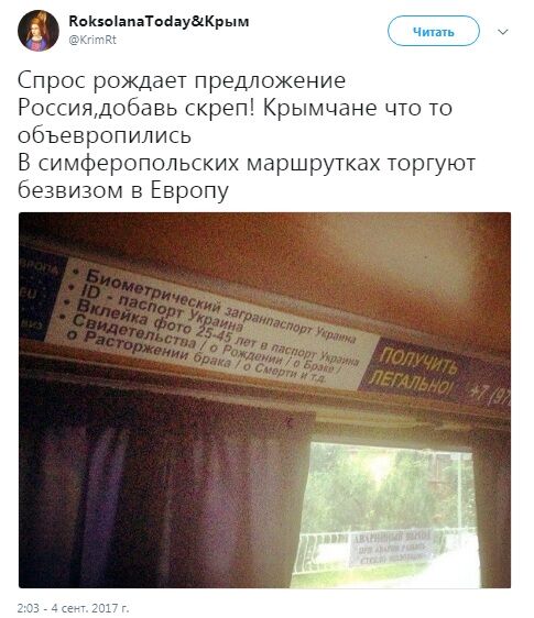 "Росіє, додай скріп!" У мережі показали, як жителям Криму потрібна Україна