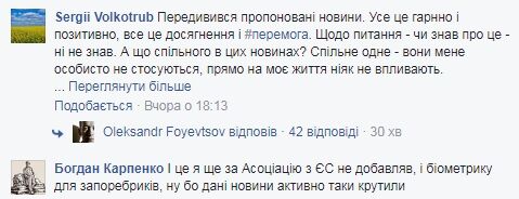 "Все это достижения и победа": в сети показали успехи Украины во время военной агрессии РФ