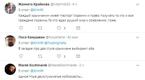 "Росіє, додай скріп!" У мережі показали, як жителям Криму потрібна Україна