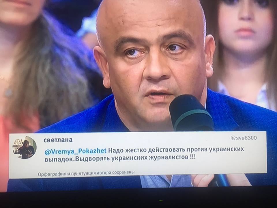 Граждане Украины, отплывайте от нас подальше!