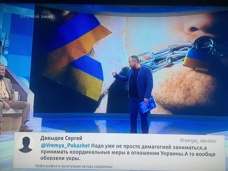 Граждане Украины, отплывайте от нас подальше!