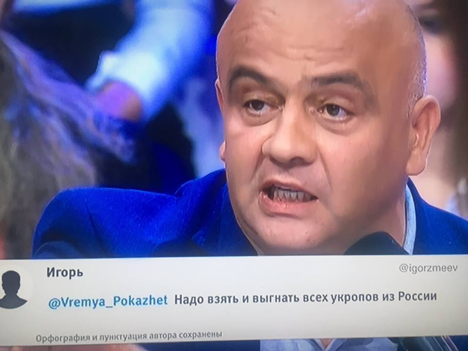 Граждане Украины, отплывайте от нас подальше!