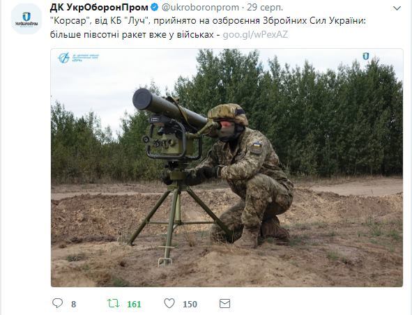 "Все це досягнення і перемога": в мережі показали успіхи України під час військової агресії РФ