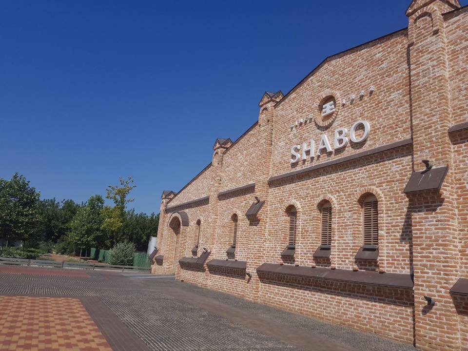Шабо