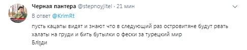 "Россия, добавь скреп!" В сети показали, как жителям Крыма нужна Украина