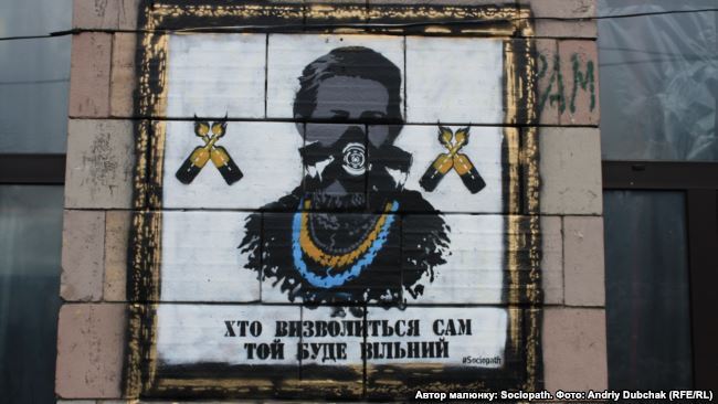 Зображення Лесі Українки на стіні біля барикад на Грушевського під час Революції гідності (архівне фото). Робота стріт-арт-художника #Sociopath. Це одне із зображень, яке було замальоване