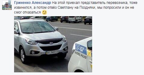 "Скільки ми вас годувати можемо?" У Києві стався гучний скандал із вдовою бійця АТО