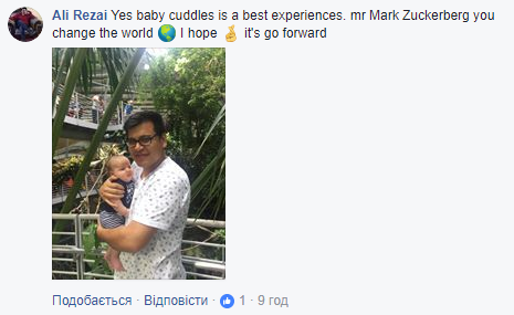 Цукерберг підірвав мережу зворушливим фото із новонародженою дочкою