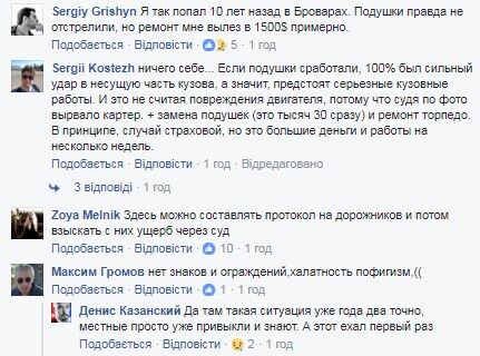 Вся дорога у виступаючих люках: у Києві дивом уникли страшної трагедії