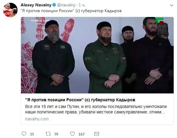 Вокруг Путина и Кадырова разгорелся скандал из-за Мьянмы