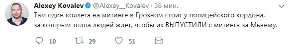 Навколо Путіна і Кадирова розгорівся скандал через М'янму