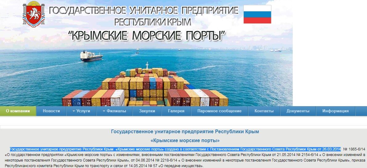 Евросоюз подготовил удар по оккупированному Крыму: стали известны подробности