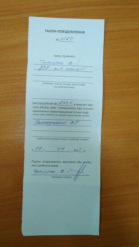 "Приехали пить кровь местных": в Ужгороде первоклассницу из Донецка выгнали из школы