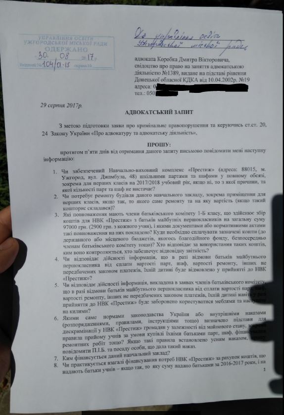 "Приїхали пити кров місцевих": в Ужгороді першокласницю із Донецька вигнали зі школи