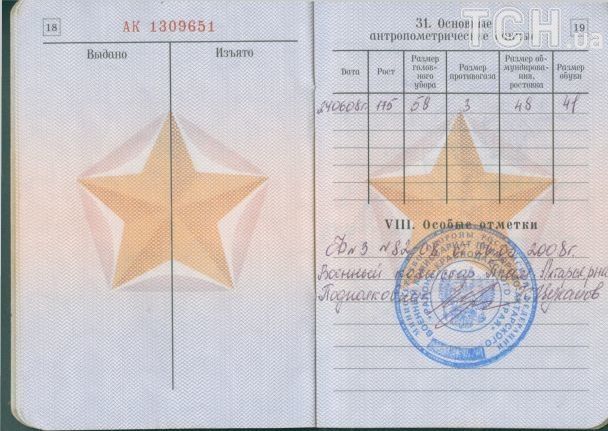 Контрразведка показала кадрового военного РФ, воюющего на Донбассе