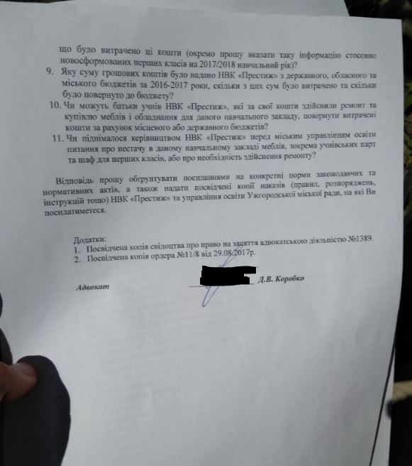 "Приїхали пити кров місцевих": в Ужгороді першокласницю із Донецька вигнали зі школи