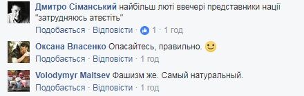 "Чеченец или украинец": в России запустили провокационный опрос, результаты шокируют