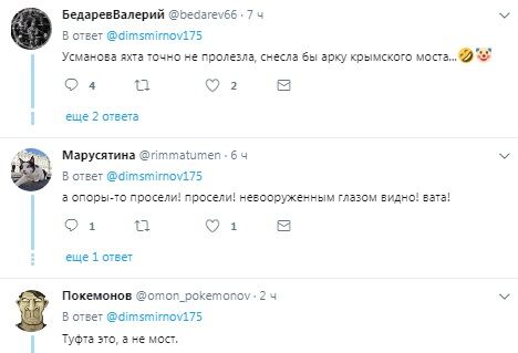 "До чего "Мосфильм" дошел": в сети высмеяли шоу оккупантов под Керченским мостом