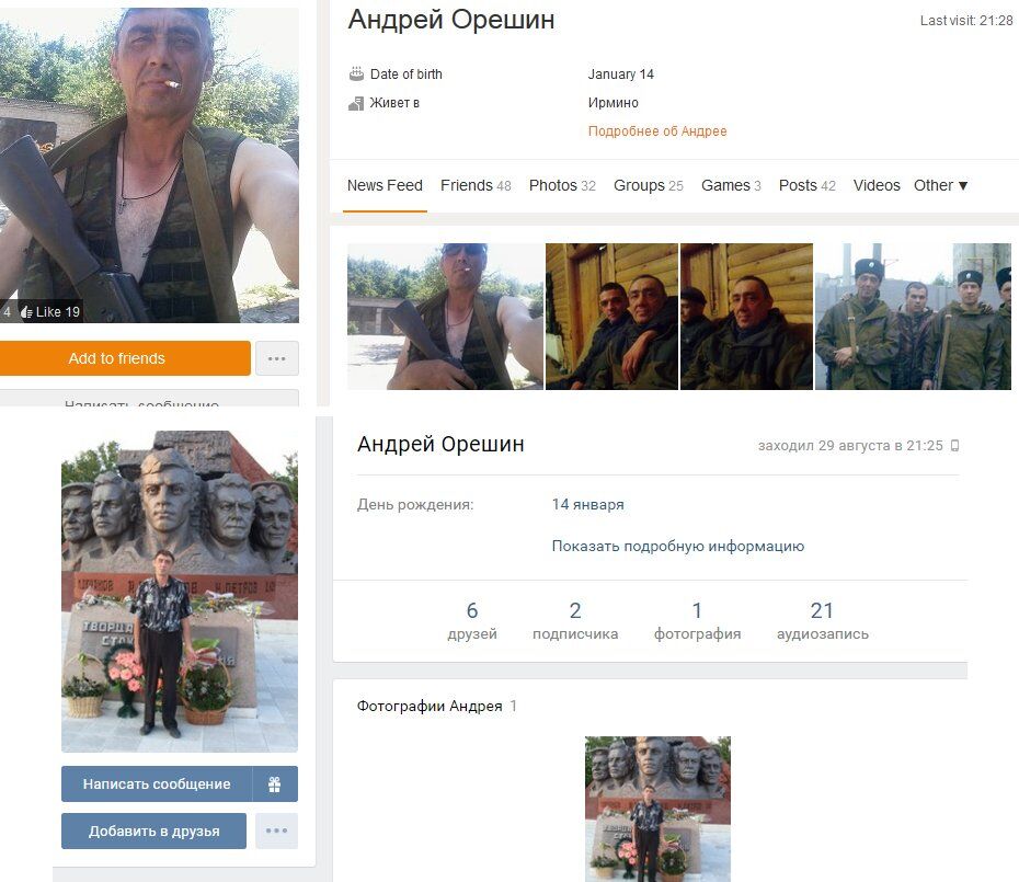 В сети показали новую партию ликвидированных террористов "Л/ДНР"