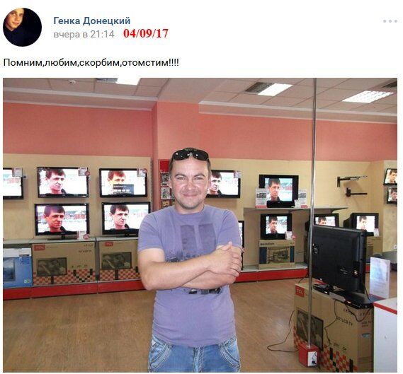 В сети показали новую партию ликвидированных террористов "Л/ДНР"