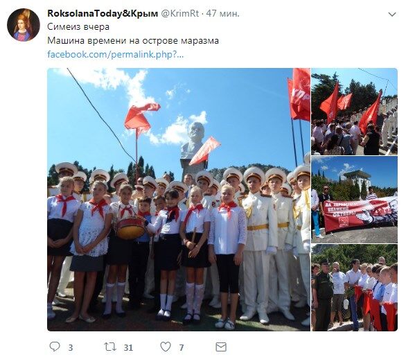 "Острів маразму": у Криму відкрили пам'ятник Леніну