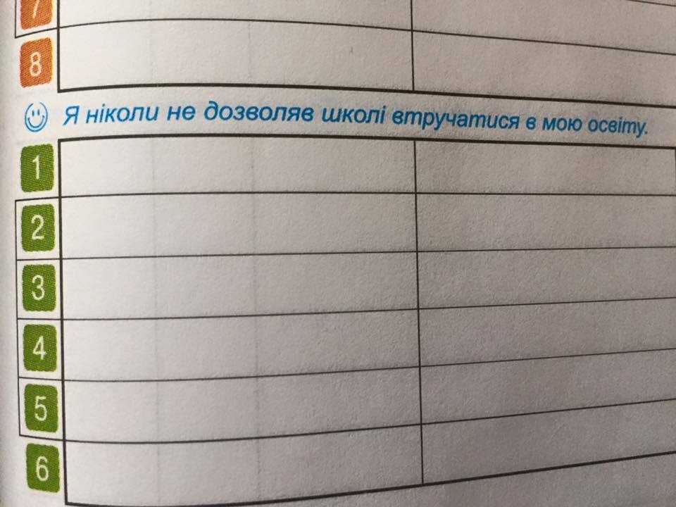 "Кто-то что-то курил": украинские дневники удивили пользователей сети