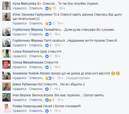 Думав, проживе до 84 років: мережу зворушив пост про загиблого в ДТП українського політолога