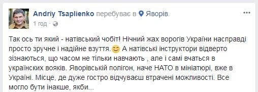 "Так вот ты какой": в сети показали ночной кошмар врагов Украины