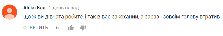 “Что же вы, девушки, делаете?" Грузинское трио покорило соцсети украинской песней