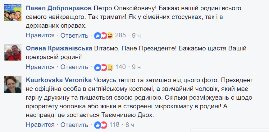 "Любов - найцінніший подарунок": зворушливе фото подружжя Порошенків підірвало мережу