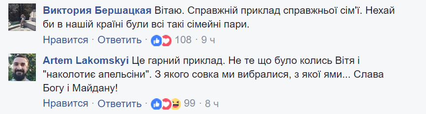 "Любов - найцінніший подарунок": зворушливе фото подружжя Порошенків підірвало мережу