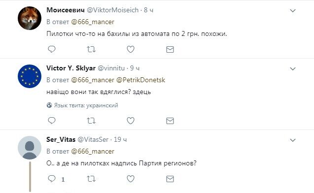 "Все погано": мережу розсмішили фото школярів "ДНР"