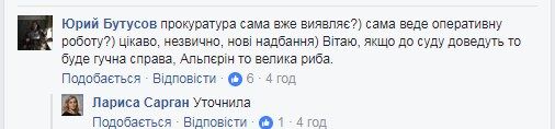 У Києві "накрили" конвертаційний центр найвідомішого контрабандиста Одеси часів незалежності