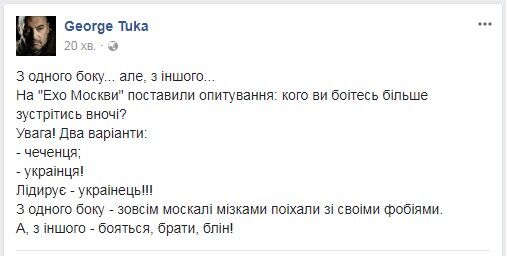 "Братья боятся": в Кабмине отреагировали на скандальный опрос об украинцах 