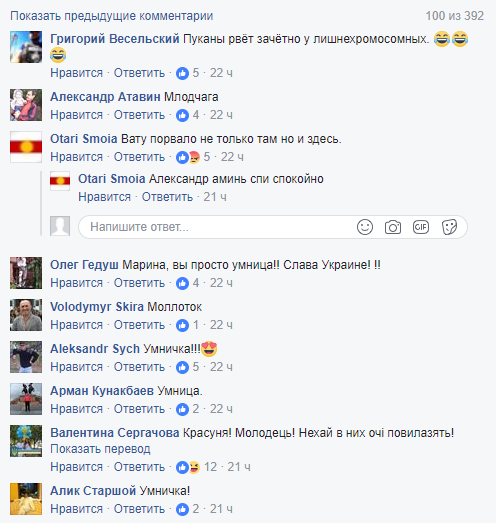 "Як осиковий кілок": українка у вишиванці викликала шквал емоцій у росіян в Іспанії