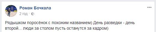 Убитий бандерівським ножем: українські "розвідники" з'їли "ЛНРівця"