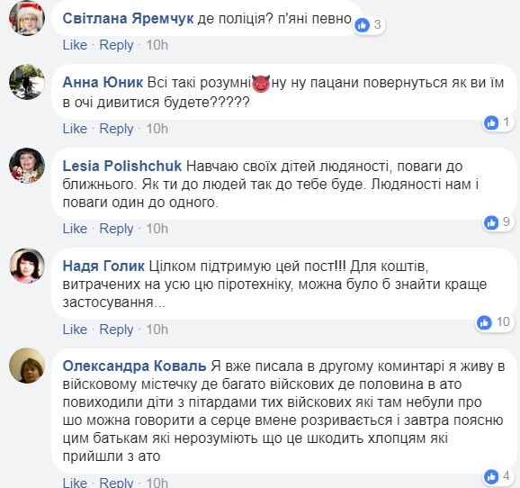 "Стали негідниками": львів'янка розбурхала мережу гнівним зверненням до українців
