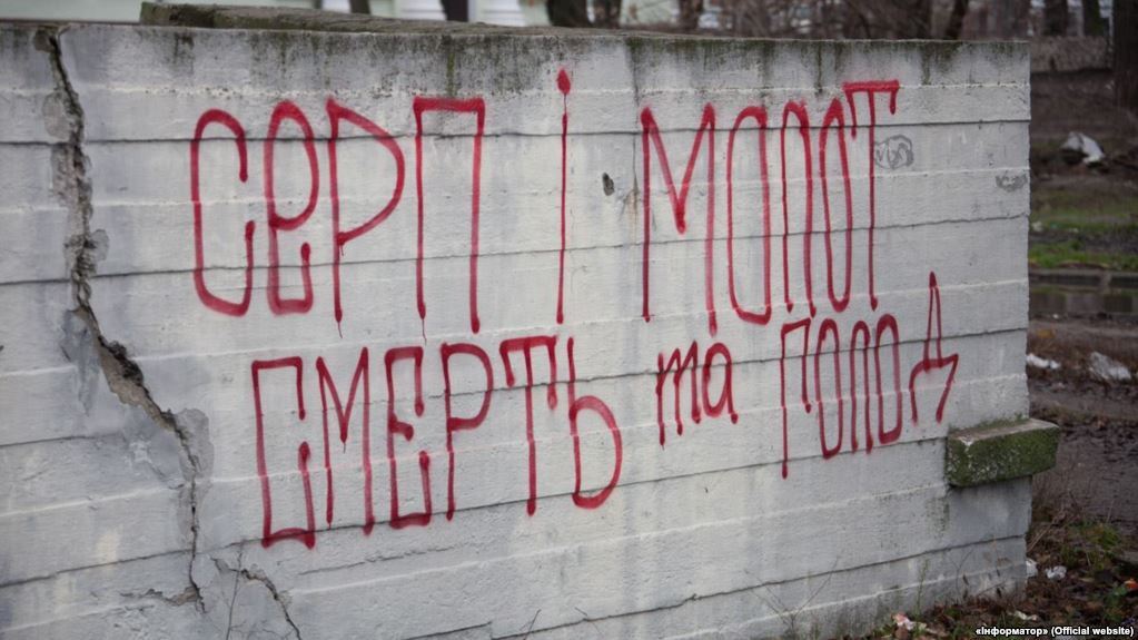 "Серп і молот, смерть і голод": С14 розмалювали радянський пам'ятник у Дніпрі