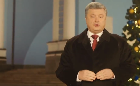 "Проженемо і покараємо!" Порошенко привітав Україну з Новим роком. Повний текст і відео
