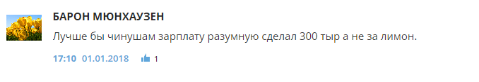 Путін наказав скоротити армію РФ: у росіян почалася паніка