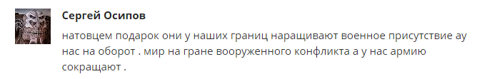 Путін наказав скоротити армію РФ: у росіян почалася паніка