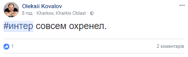 "Дадим всем и быстро!" "Сепаратистский" новогодний огонек "Интера" взбесил украинцев