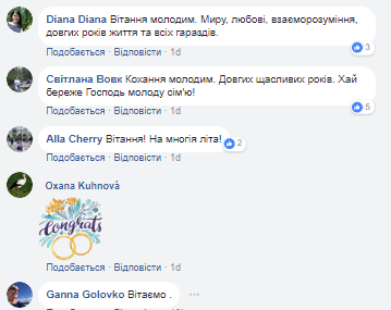 До слез: на Донбассе сыграли свадьбу легендарный боец АТО и парамедик