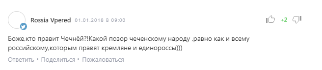 Одіозний соратник Путіна привітав росіян віршем із Новим роком: тим не сподобалося