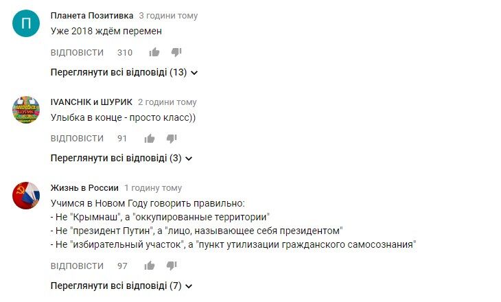 Главный противник Путина восхитил сеть "президентским" поздравлением с Новым годом 