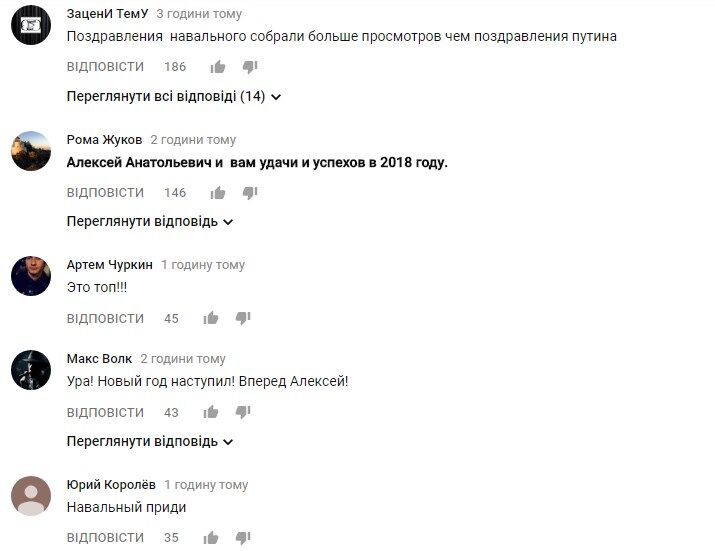 Головний противник Путіна вразив мережу "президентським" поздоровленням з Новим роком