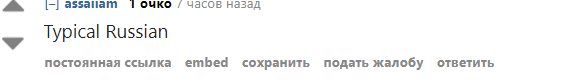 Це діагноз: росіянин жорстко зганьбився на весь світ