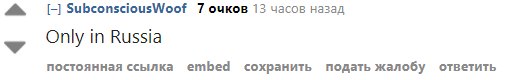 Це діагноз: росіянин жорстко зганьбився на весь світ