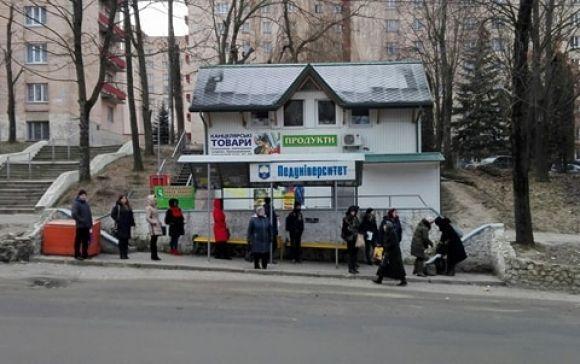 Забастовка маршрутчиков в Тернополе