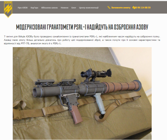 Куди поділася зброя? Між США та Україною спалахнув скандал